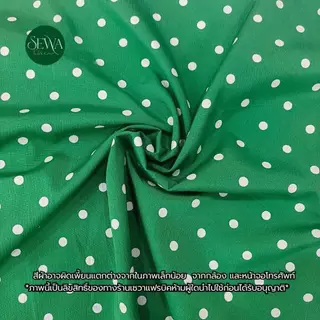 ผ้าครัชลาย จุด Polka Dots ผ้าเมตร/หลา เปลือกไม้ พิมพ์ลาย ตัดยาวต่อเนื่อง ราคาต่อหลา