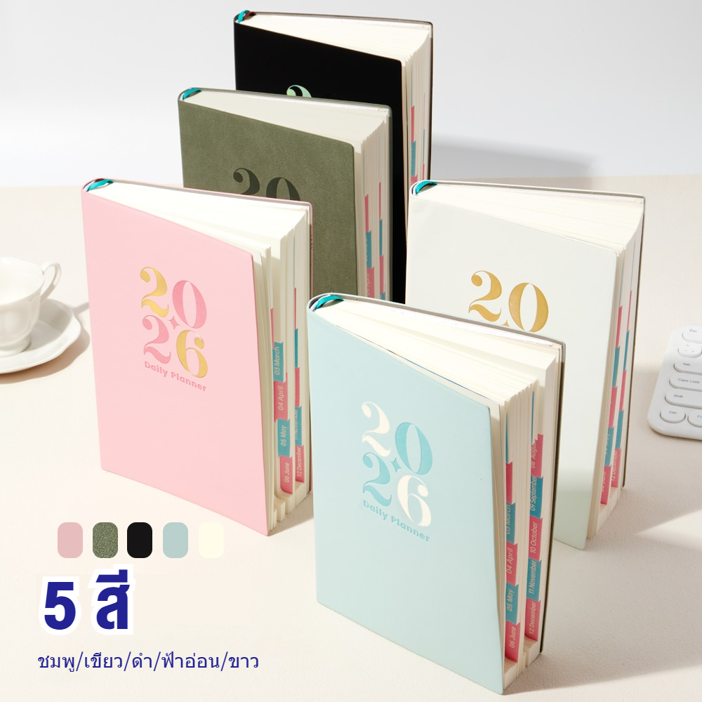 2026 แพลนเนอร์ Planner A5 Schedule ประจำเดือน/ประจำปี/ แผนรายวัน/สมุดแพลนเนอร์รายสัปดาห์ สมุดบันทึก เครื่องเขียนน สมุดจ