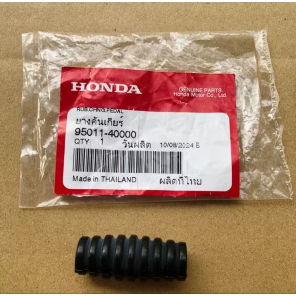 ยางหุ้มคันเปลี่ยนเกียร์ Wave100 Wave125 Dream100 Dream125 Nice แท้ศูนย์ 95011-40000