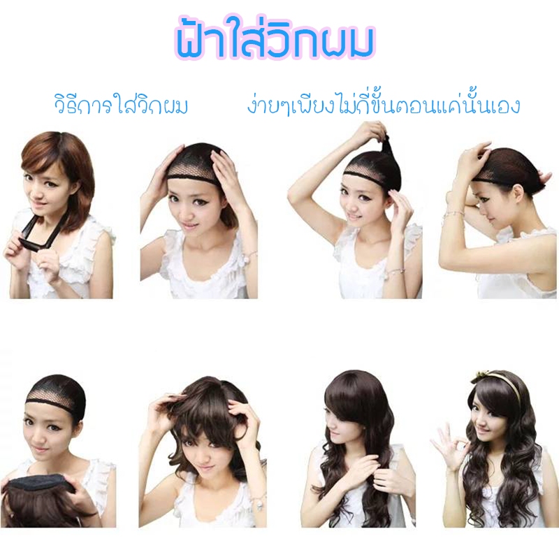 วิกผม CALAWIGS วิกผมสั้น รหัสสินค้า-D808 ผมสั้น สินค้าส่งในไทย พร้อมส่ง ราคา ถูกที่สุด ดีลบีเคเค แกลเลอรีภาพที่ 9