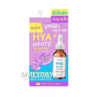 ( แบบซอง ) Alese White Sunscreen กันแดด อะลิเซ่ ไวท์ ซันสกรีน