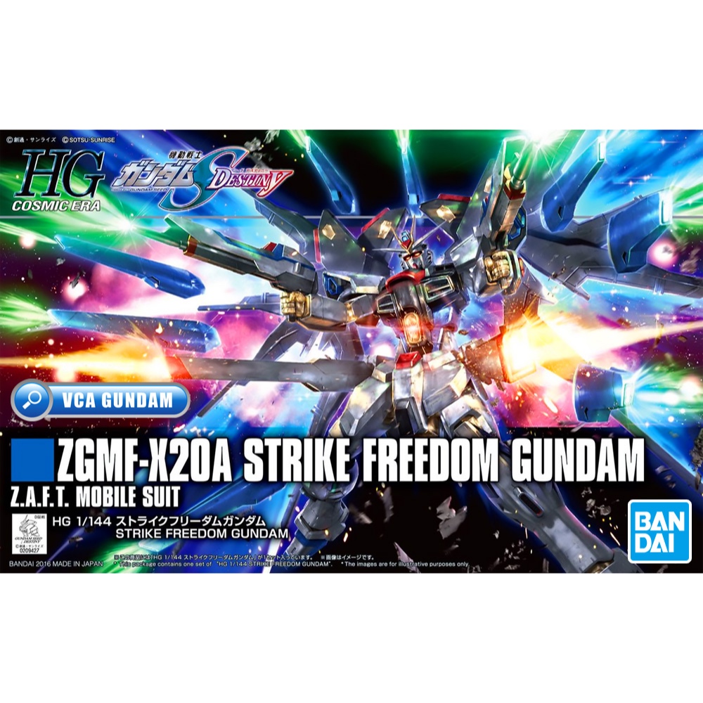[BANDAI] HGCE 1/144 ZGMF-X20A STRIKE FREEDOM GUNDAM (พร้อมจัดส่ง)