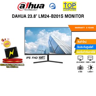 DAHUA 23.8
