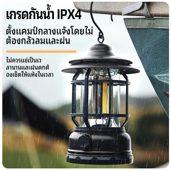 ไฟแคมป์ปิ้งวินเทจ Super Tribe กันน้ำ ชาร์จ USB Type-C แบบแขวน thumbnail 5