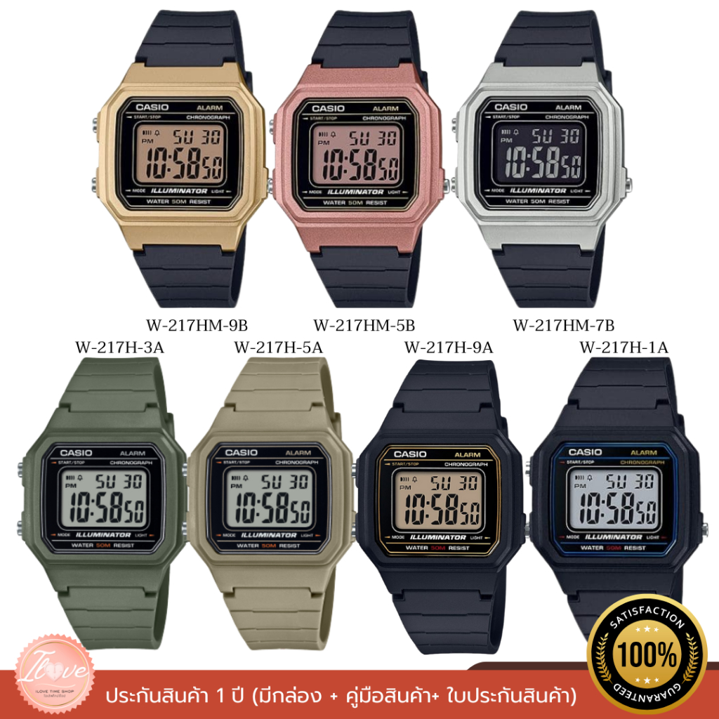 CASIO DIGITAL นาฬิกาข้อมือดิจิตอล รุ่น W-217H /W-217HM ของแท้ ประกัน 1 ปี ใส่ได้ทุกเพศ