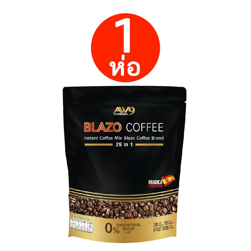 Blazo Coffee กาแฟเบลโซ่ กาเเฟเพื่อสุขภาพ สินค้าพร้อมส่ง