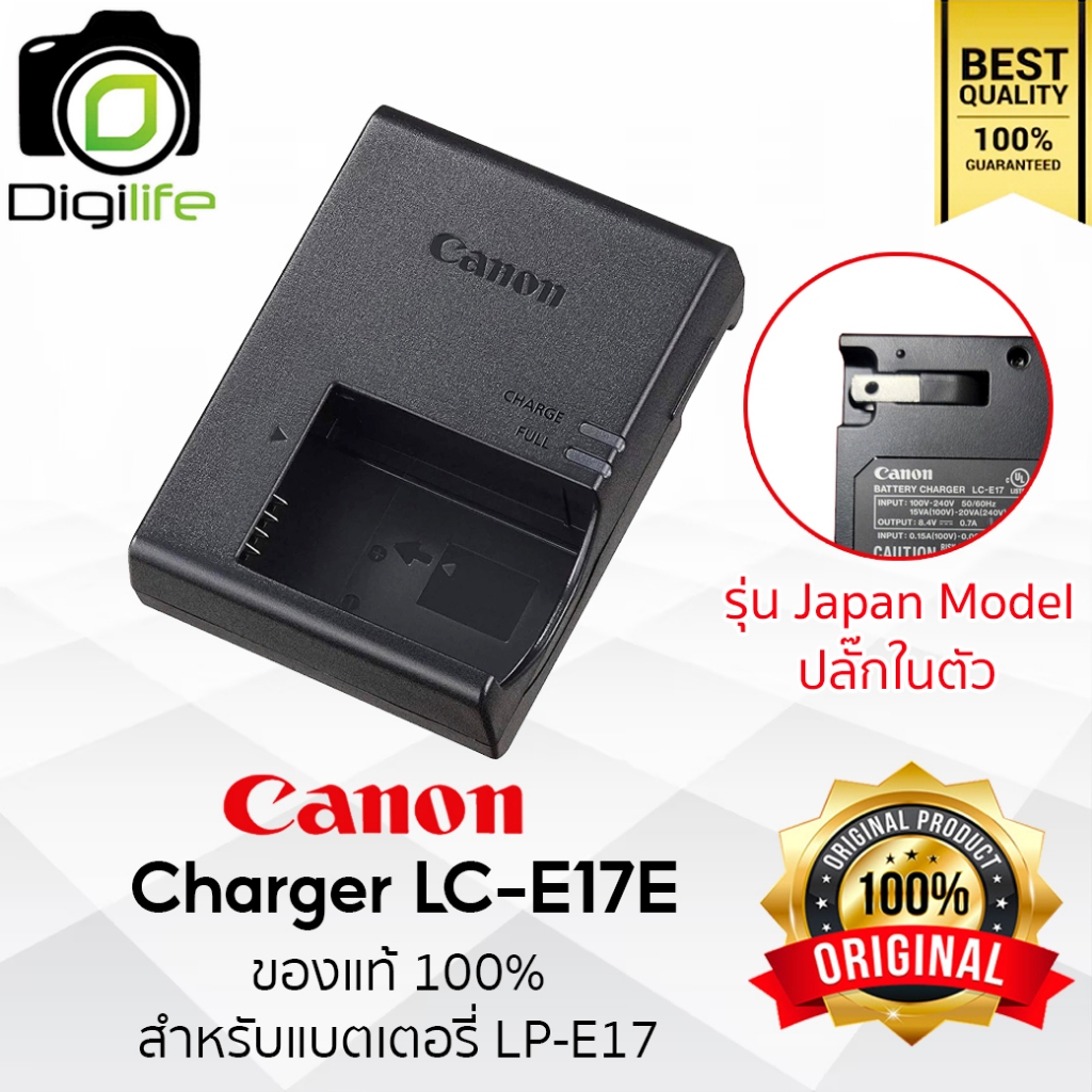 Canon Charger LC-E17E For LP-E17 ** ของแท้100% ** For M3, M5, M6, 200D, 200D II,  750D, 760D, 800D, 