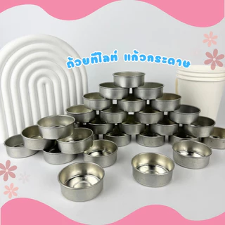 [🌸🌸ชุดเทียนทีไลท์ 30🌸🌸] ชุดทำเทียนหอมจากไขถั่วเหลือง soy wax DIY แบบถ้วยทีไลท์ 30 ชิ้นสุดคุ้ม
