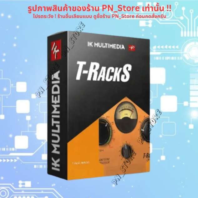 IK Multimedia T-RackS 6 MAX 2025 ชุดปลั๊กอิน VST Mastering สำหรับ Windows