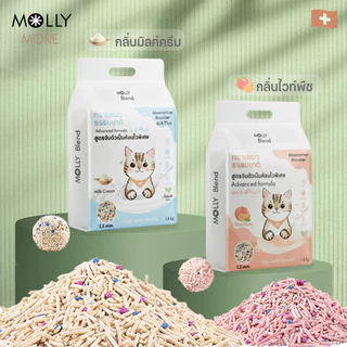 Molly Blend [ 8 แพ็ค ] ทรายเต้าหู้ สูตรพิเศษ 6:4 คุมกลิ่น เป็นก้อนไว ไร้ฝุ่น จากถั่วเหลืองธรรมชาติ ทรายแมว