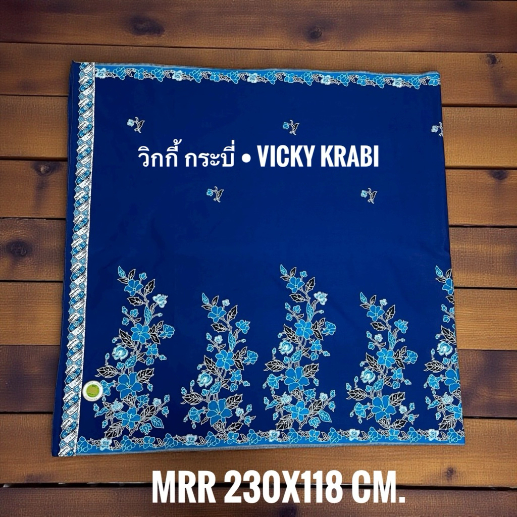 ผ้าปาเต๊ะ MRR ลายดอก 230×118 ซม. ผ้าคอตตอน พิมพ์ลายคมชัด ผ้านุ่ง ผ้าตัดชุด ผ้าถุง ผ้าโสร่ง