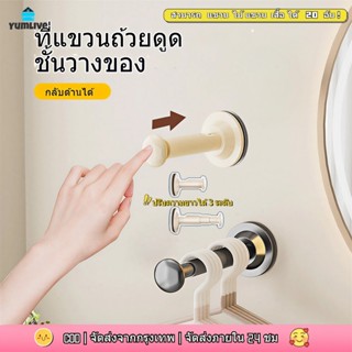 ไม้แขวนเสื้อแบบยืดหดได้ ถ้วยดูดสุญญากาศ สามารถติดตั้งซ้ำได้โ…