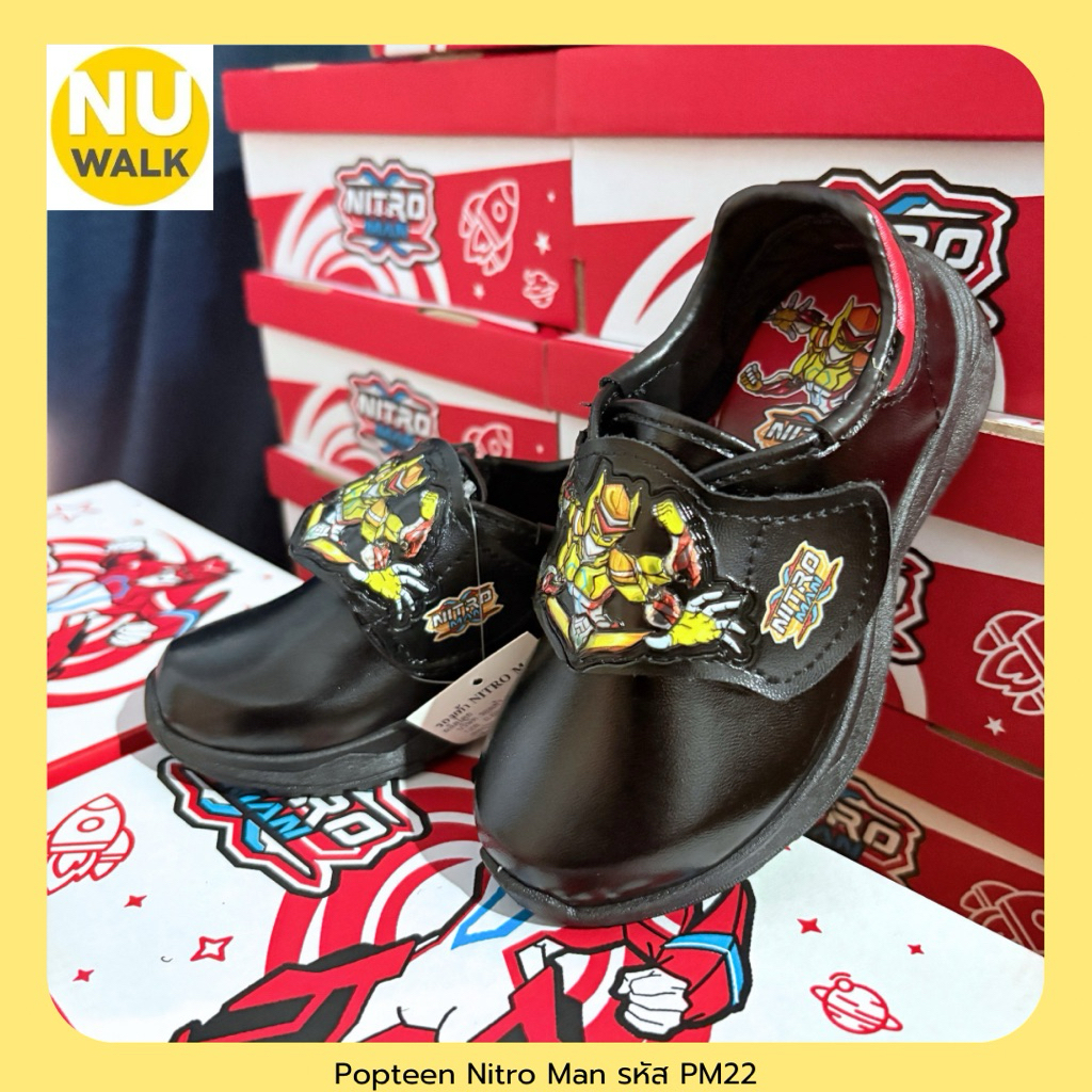 POPTEEN รองเท้านักเรียน เด็กอนุบาลชาย รุ่น Nitro Man รหัส PM22