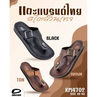 DEKKER รองเท้าแตะหูหนีบ รุ่น KM4702 ไซส์ 39-46