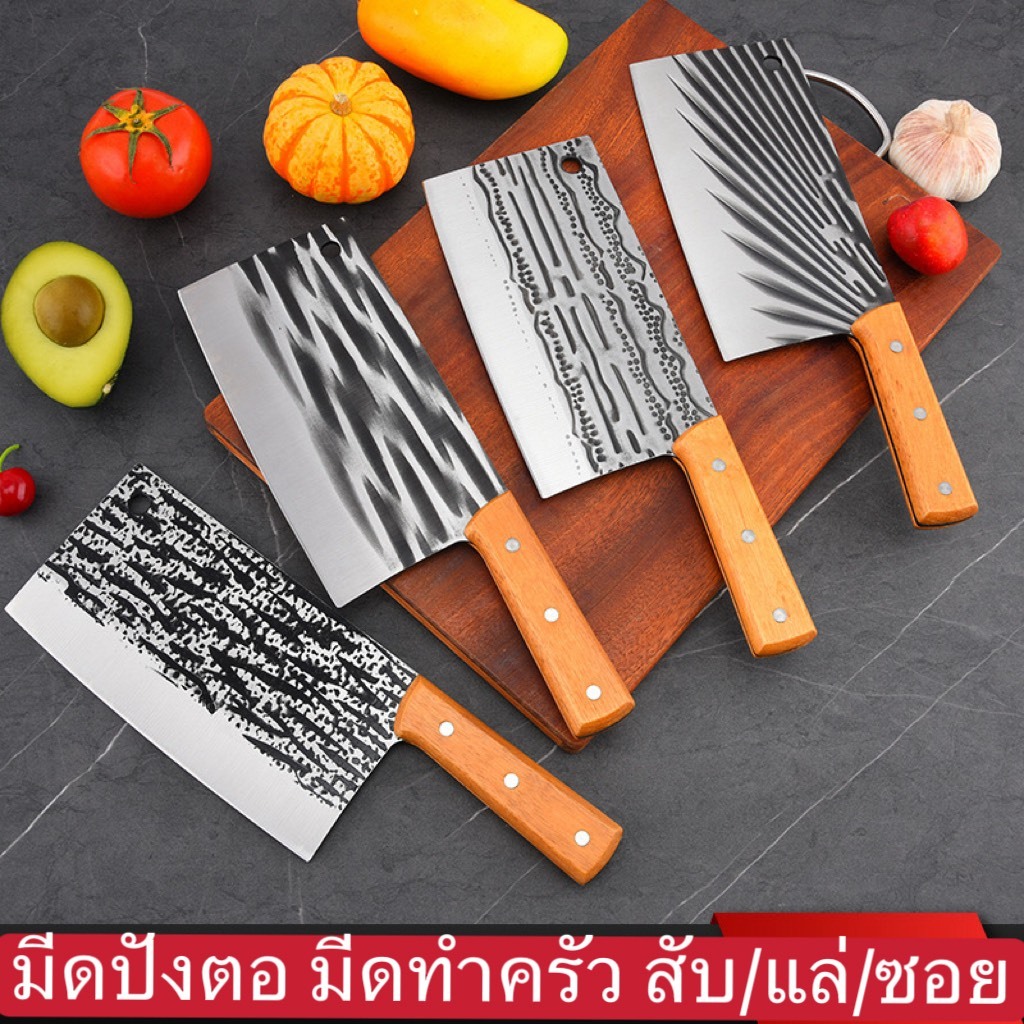 มีดปังตอสันหนา มีดหั่นซอย มีดทำครัวมีหลายแบบให้เลือก ใบมีดหน้ากว้างเหล็กกล้าคาร์บอนZ
