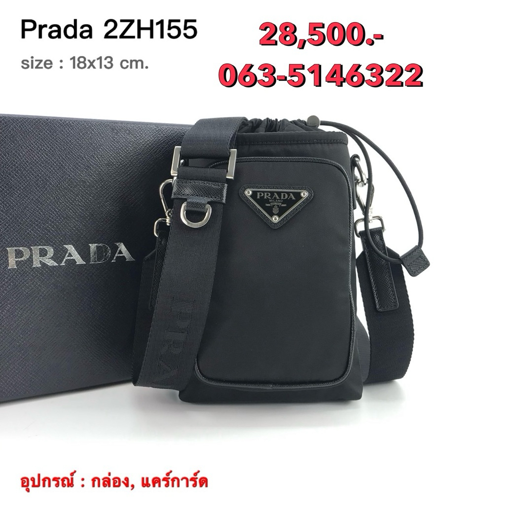 Prada กระเป๋า smartphone case Re-Nylon 2ZH155 (F0002) สี Black ของแท้ 100%
