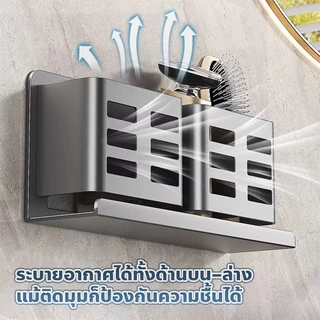 ที่วางหวี อเนกประสงค์ แข็งแรง รับน้ำหนักได้ดี กันน้ำ ไม่เป็นสนิม ติดตั้งง่าย