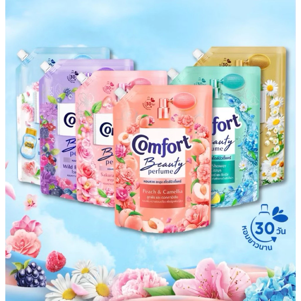 [ยกลัง 12 ถุง] comfort น้ำยาปรับผ้านุ่ม คอมฟอร์ท บิวตี้ เพอร์ฟูม Comfort Beauty Perfume Softener 470-480 มล.