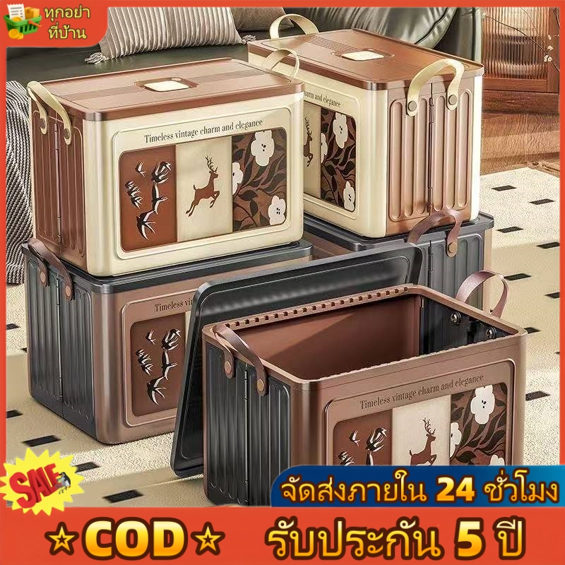 Oy กล่องเก็บของ กล่องเก็บเสื้อผ้าขนาดใหญ่ พับเก็บได้ มีล้อ  box วางซ้อนได้ มีล้อ กันความชื้น โปร่งใส