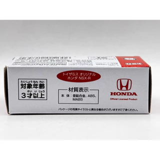 TOMICA Toys"R"Us : Honda NSX-R