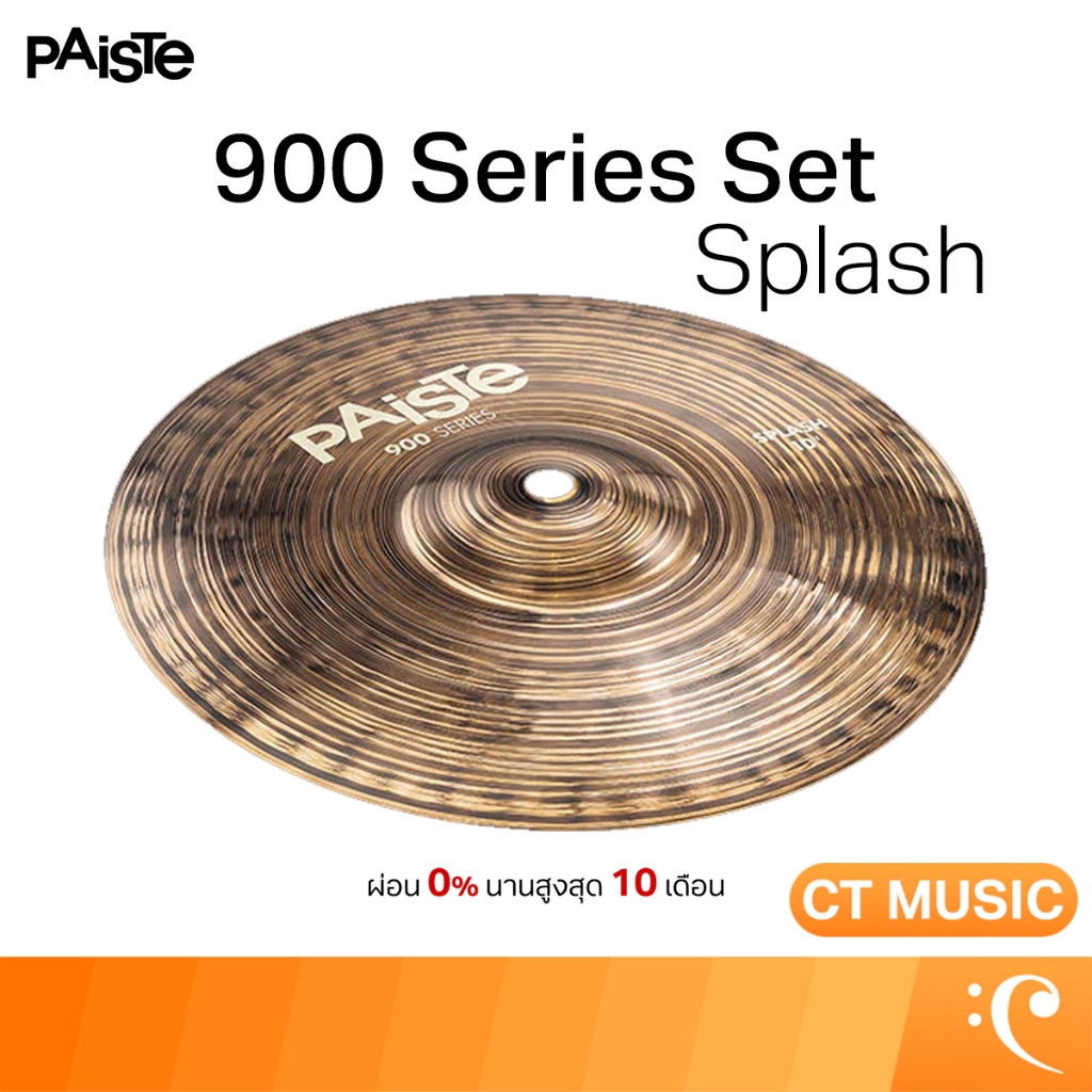 Paiste 900 Series Splash Cymbals ฉาบ ฉาบกลอง 900 Series Splash Cymbals