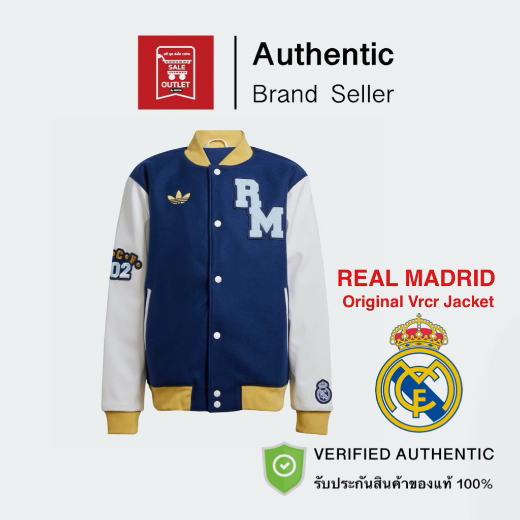 เสื้อแจ็คเก็ต อาดิดาส REAL MADRID VRCT รับประกันลิขสิทธิ์แท้100% (ราคาปกติ 6,500 บาท)