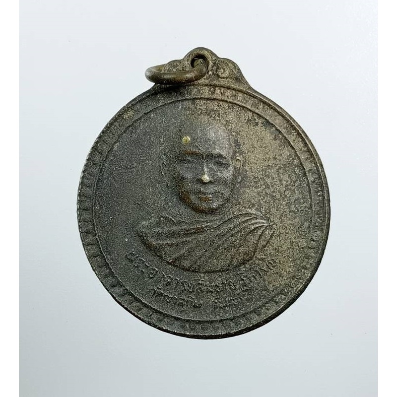 A8559 หลวงพ่อสมชาย วัดเขาสุกิม จ.จันทบุรี ปี2523