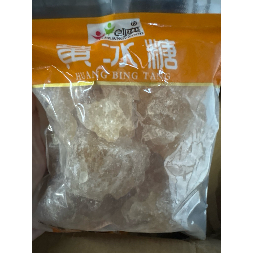 น้ำตาลกรวดฮ่องกงเกรดไม่ใส่สารฟอกสี冰糖 rock sugar