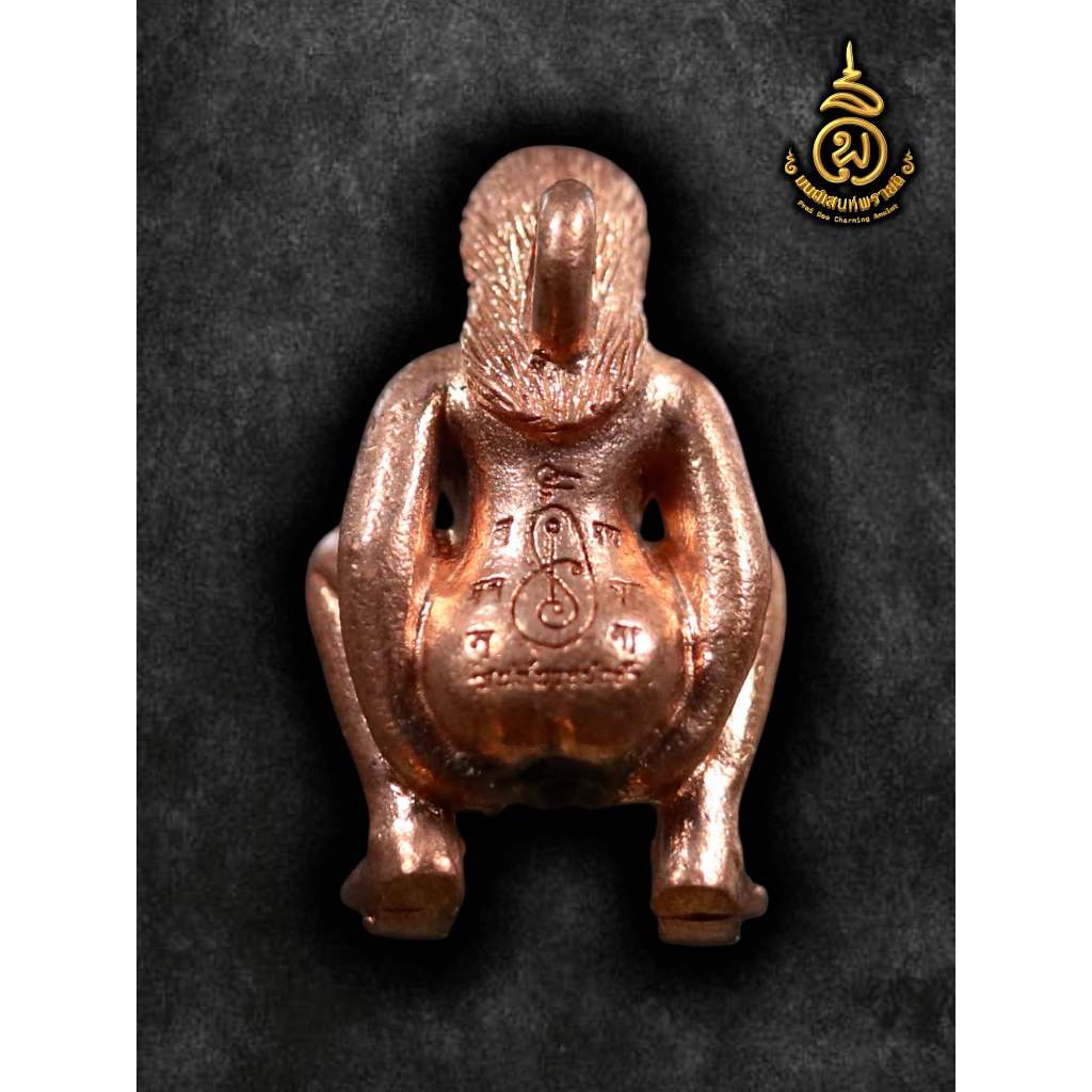 A144 แม่เป๋oดูดทรัพย์ รุ่นดวงเศรษฐี พระอาจารย์ละ วัดสร้อยสุวรรณ ราคา ถูกที่สุด ดีลบีเคเค แกลเลอรีภาพที่ 2
