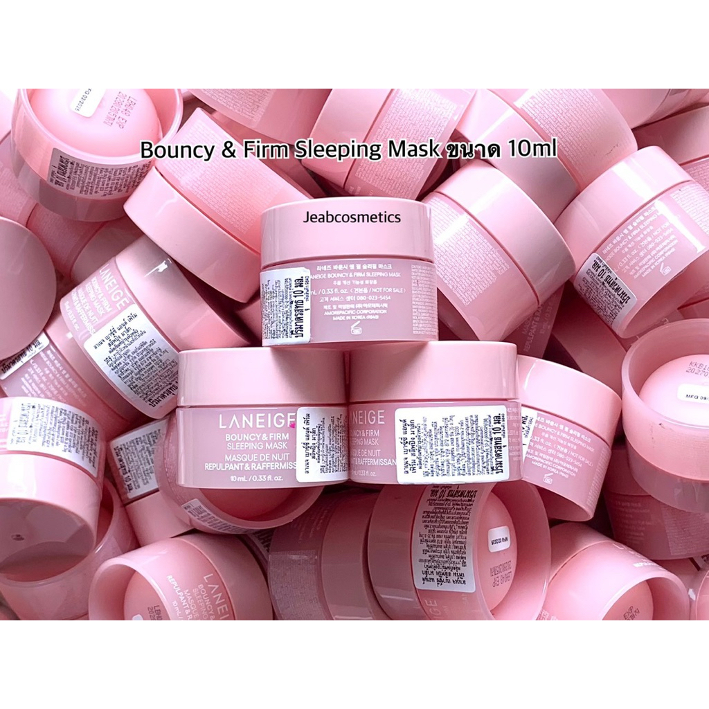 (Maskบำรุงผิวหน้า)(ขนาด 10ml)(ลาเนจ) Bouncy & Firm Sleeping Mask