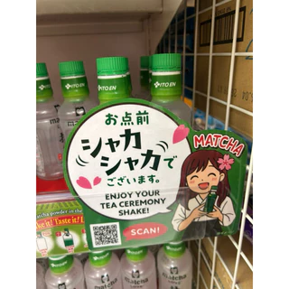 ชาเขียวมัทฉะพร้อมดื่ม Itoen Kyoto Uji Matcha Love Unsweetened 190ml
