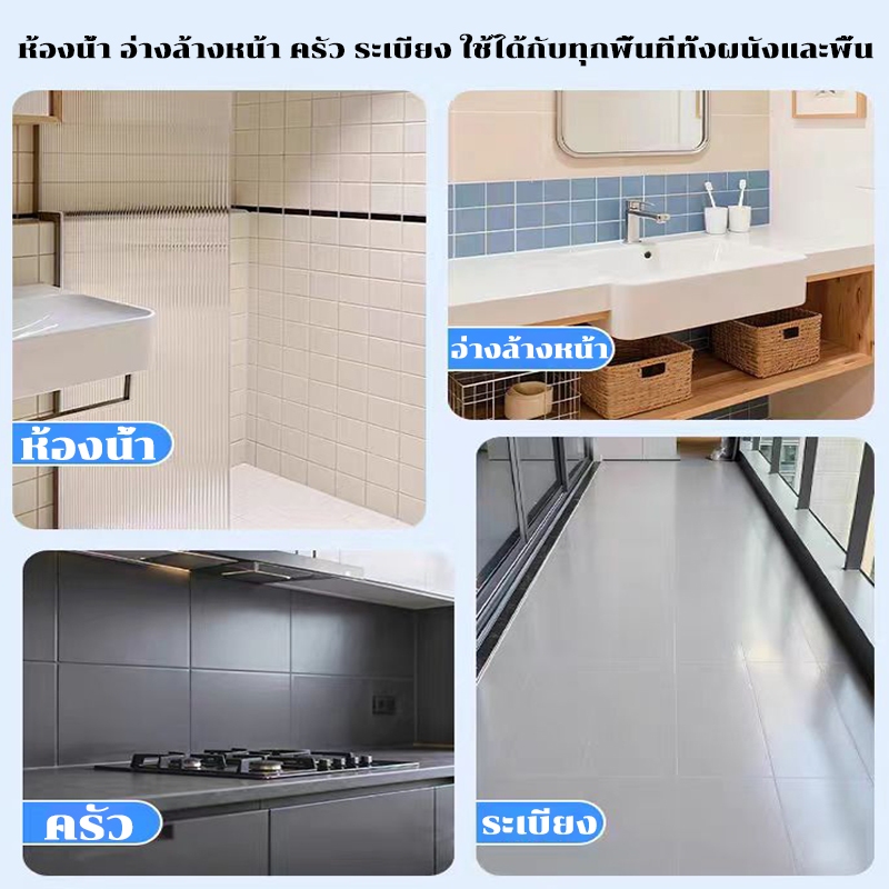 BASIKE สีทาพื้นกระเบื้องห้องน้ำ 1KG สีทับกระเบื้องเปลี่ยนผิวเก่าให้ใหม่ใน 15 นาที สีทากระเบื้อง ราคา ถูกที่สุด ดีลบีเคเค แกลเลอรีภาพที่ 7