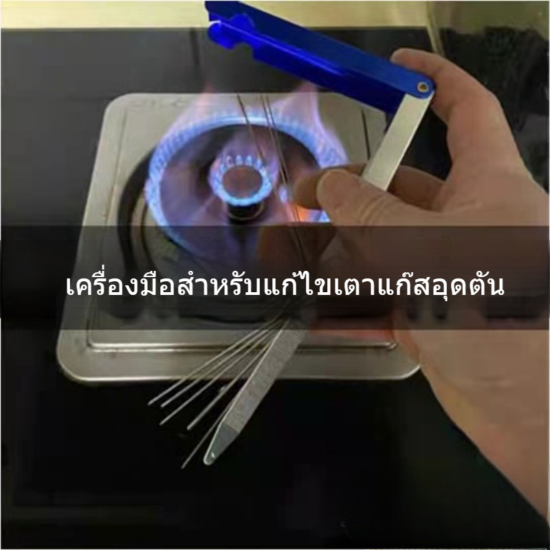 เข็มซ่อมรูเตาแก๊ส หัวฉีดซ่อมหัวเตา พร้อมเข็มเกลียว