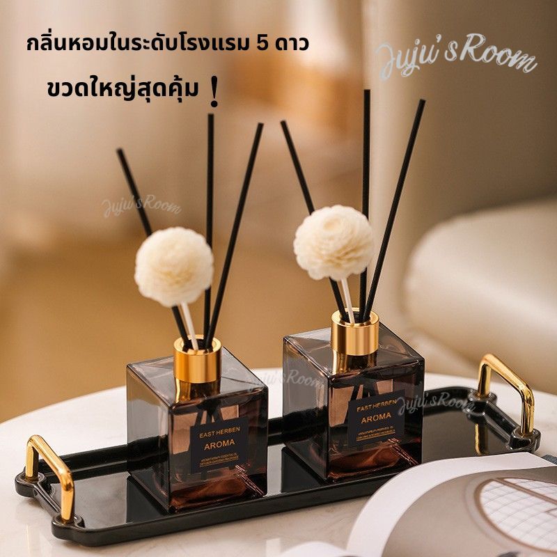 Juju's Room น้ำหอมปรับอากาศพร้อมก้านไม้หอม East Herben กลิ่นหอม โรงแรม หอมยาวนาน