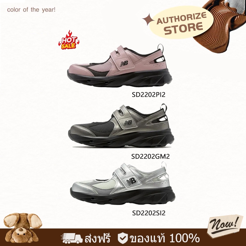 New Balance NB Breeze รองเท้า รองเท้าแมรี่เจน（ของแท้ 100 %）