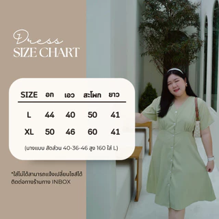 Irin Dress เดรสกระดุมหน้าสไตล์เกาหลี #เสื้อผ้าสาวอวบ Plussize