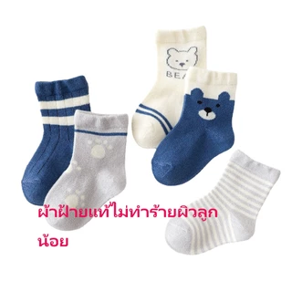 [เซ็ต5คู่] ถุงเท้าเด็กแรกเกิด ถุงเท้าเด็ก สำหรับเด็ก 0-3 ขวบ ผ้าฝ้าย ผ้านิ่ม
