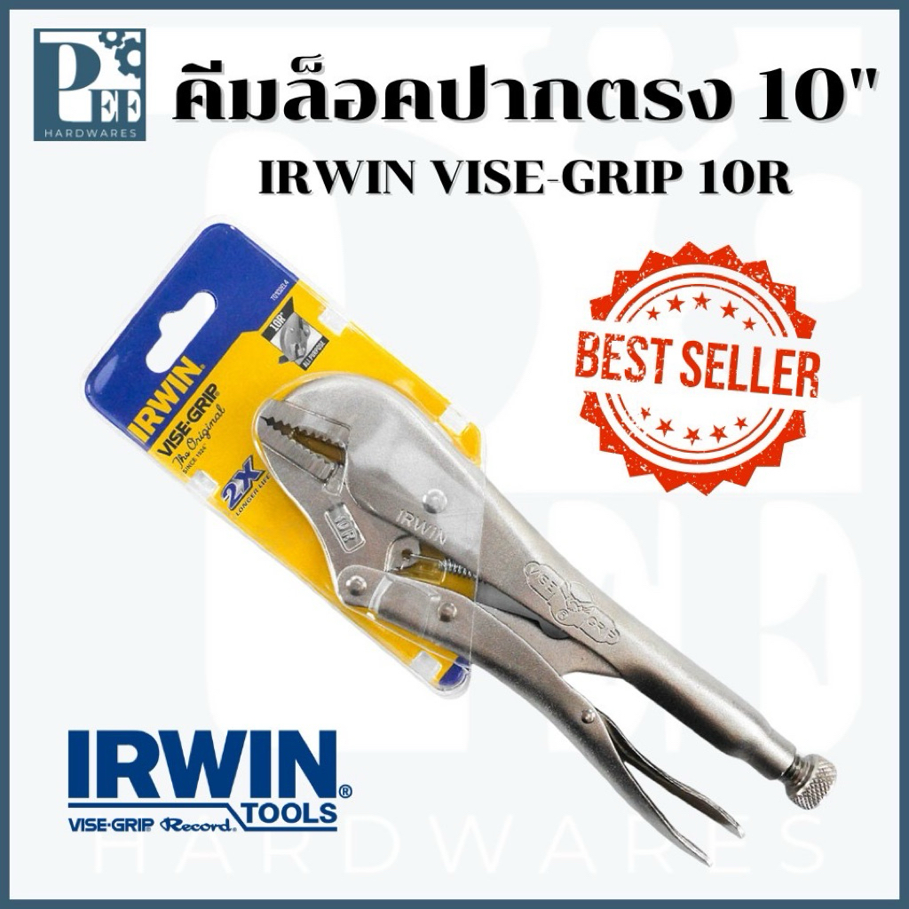 คีมล็อค 10'' รุ่น 10R - VISE-GRIP IRWIN ของแท้ 100%