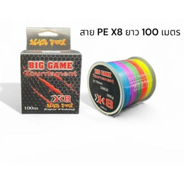 PE-X8 BIG GAME 100m สีสลับ ขนาด 100lb ถึง เบอร์ 400lb