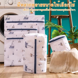 ถุงซักผ้า ถุงซักชุดชั้นใน ถนอมชุดชั้นใน ถุงซักถนอมผ้า ตาข่ายละเอียด ใช้กับชุดชั้นใน เสื้อผ้า ชุดชั้นใน เนื้อละเอียด แบบ