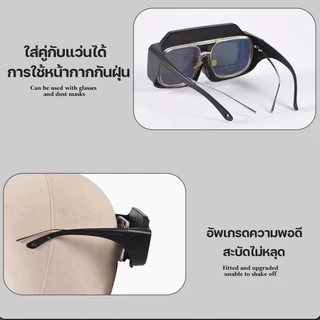 【ของแท้】 หน้ากากเชื่อม ป้องกันตาปลอดภัย100% ปรับแสงอัตโนมัติ ทนต่ออุณหภูมิสูง หมวกเชื่อมออโต้ หน้ากากเชื่อมออโต้