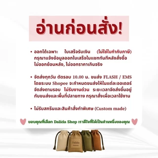 ถุงผ้าฝ้ายลายสองสีขาวนวล​ สายก้างปลาสีครีม ผ้าหนา เย็บดี