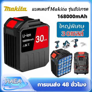 แบตเตอรี่ลิเธียมความจุสูง Makita 21V10Ah 30 เซลล์ เหมาะสำหรับเครื่องตัดหญ้า ไขควงไฟฟ้า และประแจไฟฟ้า