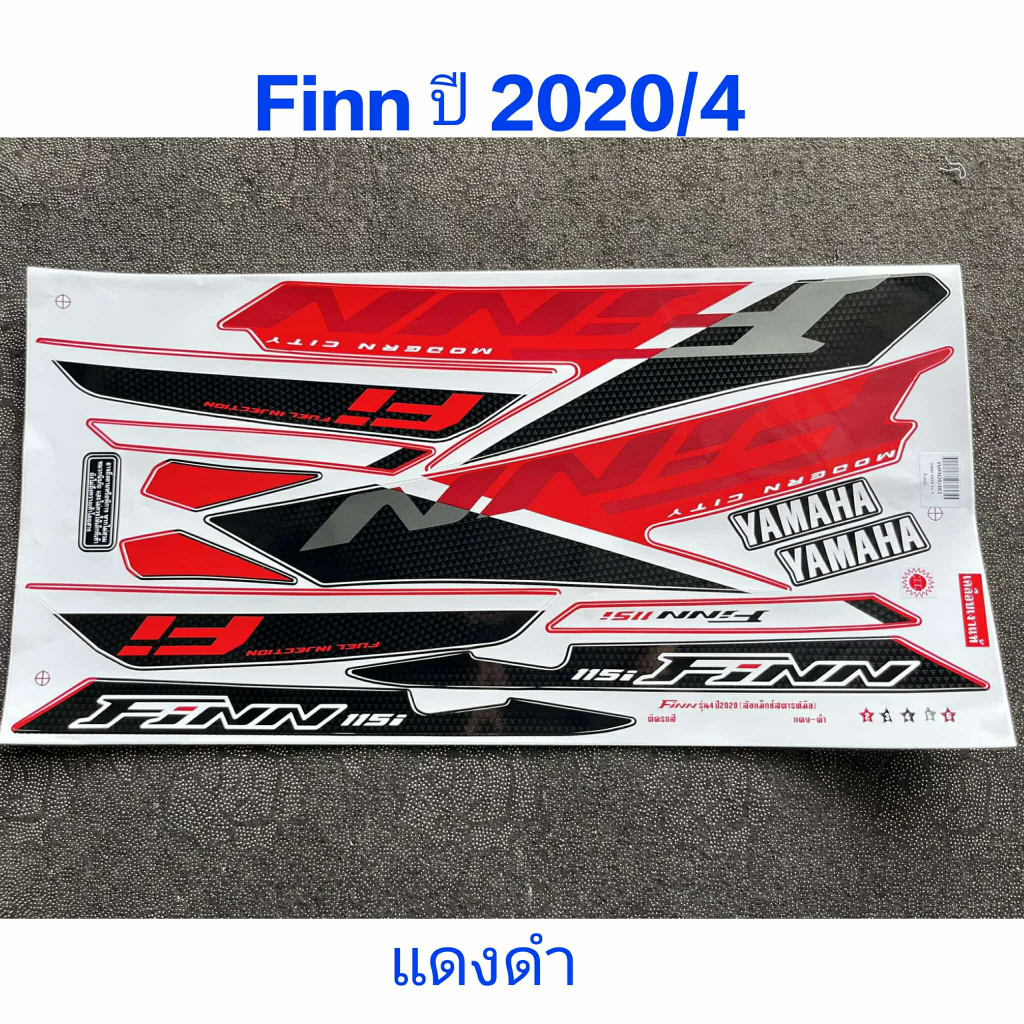 สติ๊กเกอร์ FINN สีแดงดำ ปี 2020 รุ่น 4 ล้อแม็กซ์สตาร์ทมือราคาถูก