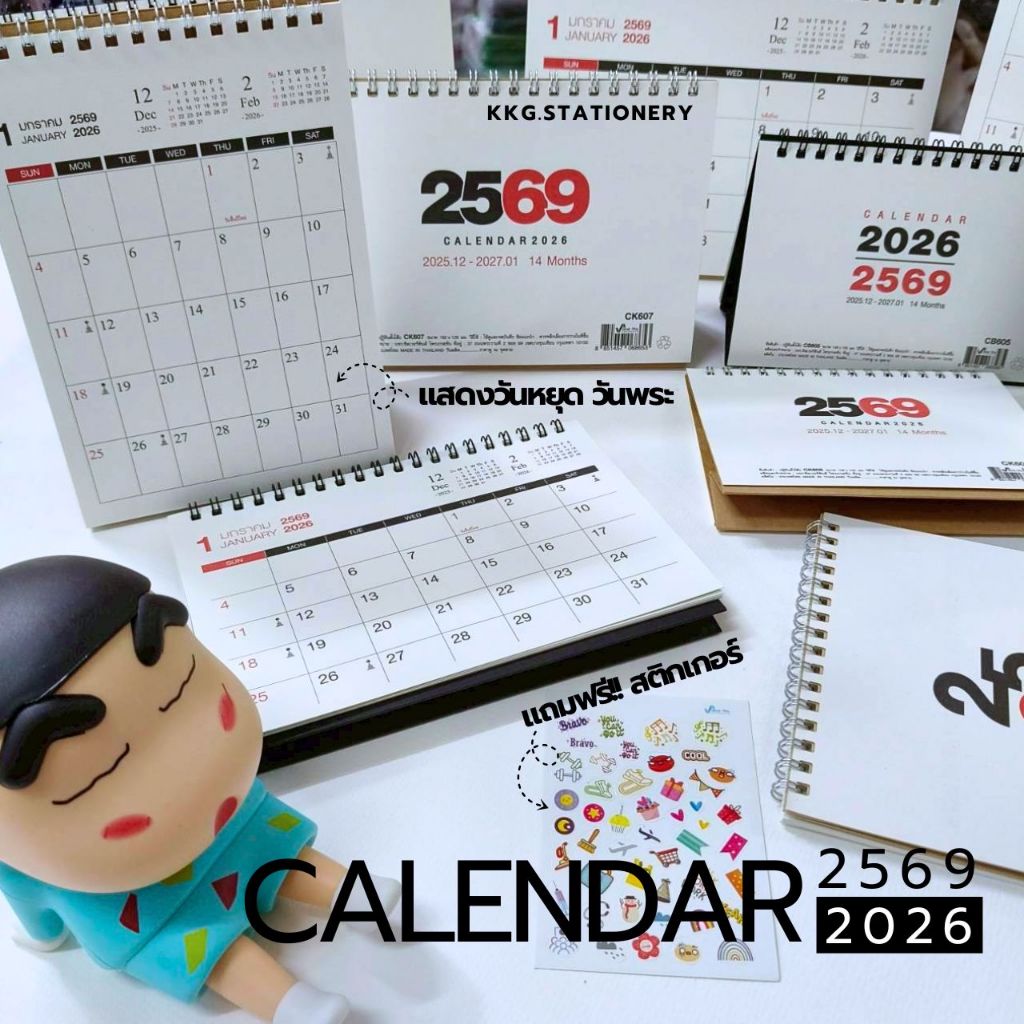 พร้อมส่ง ปฏิทินตั้งโต๊ะ 2569 calendar 2026 ขนาดตั้งโต๊ะ 14เดือน +สติกเกอร์ Silver Pins ปฏิทิน2569 (จ