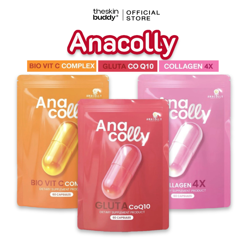 Anacolly Gluta CO Q10 & Collagen4X & Bio Vit C กลูต้า คอลลาเจน วิตซี  กลูต้า ผิวกระจ่างใส มีออร่า