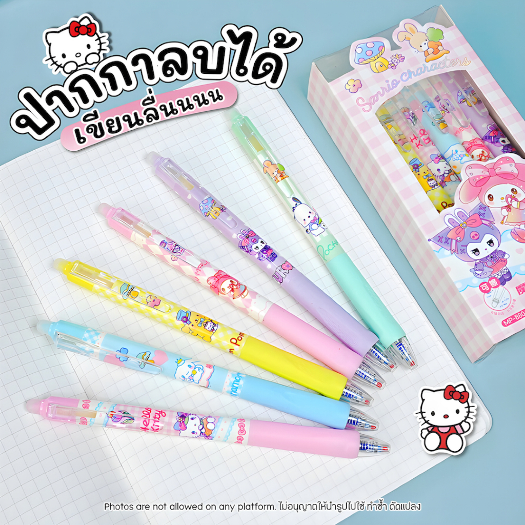ปากกาลบได้ Sanrio Characters ปากกาเจล ลาย My Melody Kuromi Cinnamoroll เครื่องเขียนนักเรียน หมึกเจลคุณภาพสูง เขียนลื่น