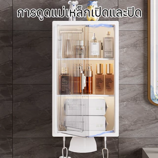 [COD]ตู้เก็บของติดผนัง กล่องกระดาษทิชชูกันน้ำ ชั้นวางห้องน้ำสามชั้น ไม่จำเป็นต้องติดตั้ง สามารถใช้เป็นตู้ครัวตู้ห้องน้ำ
