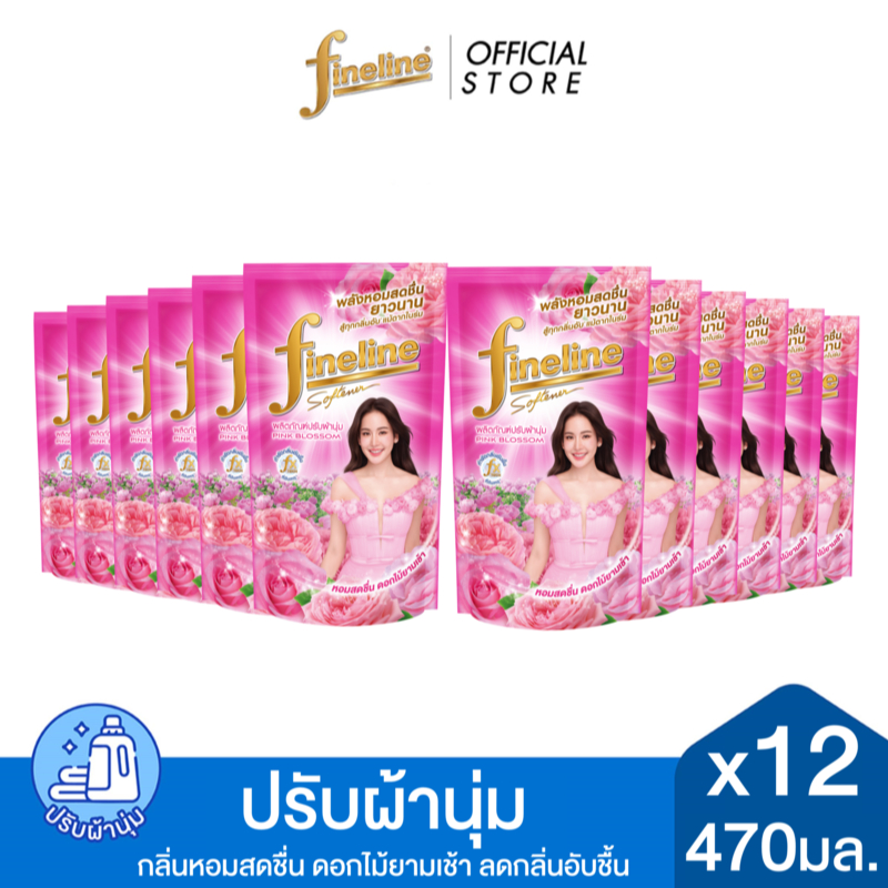 [ยกลัง] Finelineไฟน์ไลน์ ปรับผ้านุ่ม สูตรมาตรฐาน พิงค์ บลอสซั่ม 470มล. x12 ,สีชมพู
