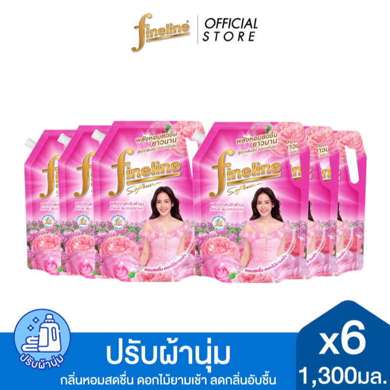[แพ็ค 6] ไฟน์ไลน์ ปรับผ้านุ่ม สูตรมาตรฐาน พิงค์ บลอสซั่ม 1300 มล.สีชมพู กลิ่นหอมละมุนจากที่มีส่วนผสม 100% Essential Oil